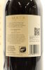 (1) 2016 Te Mata Estate Coleraine, Hawke's Bay, 1500ml - 4