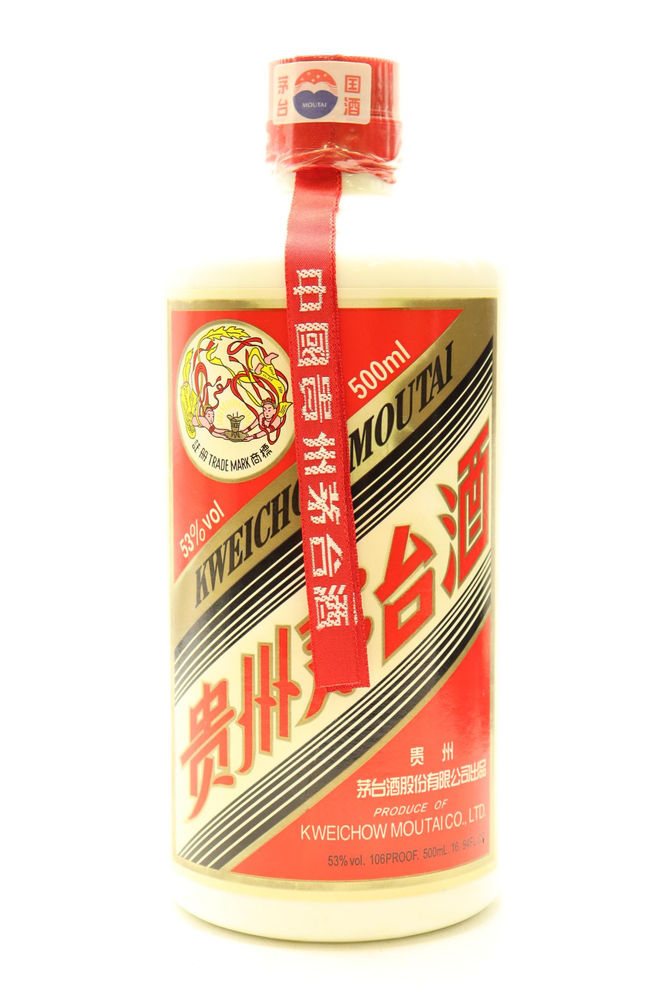 1) 2008 Kweichow Moutai with 2 glass (GB) 2008年产飞天牌茅台酒