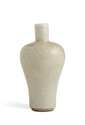 A Chinese Late 19th Century Vase