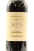 (1) 2017 Te Mata Estate Awatea Cabernets Merlot, Hawkes Bay - 3