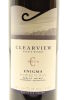 (1) 2013 Clearview Estate Enigma, Hawke's Bay - 3