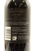 (1) 2010 Man O' War Ironclad, Waiheke Island [JR17.5] [BC95] - 4