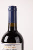(1) 2009 Stonyridge Larose, Waiheke - 3