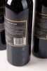 (6) 2013 Mission Reserve Cabernet Sauvignon , Hawkes Bay - 3