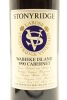 (1) 1990 Stonyridge Larose, Waiheke Island - 3