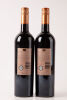 (2) 2004 Sacred Hill Helmsman Cabernet Sauvignon, Hawkes Bay - 2