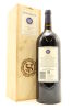 (1) 2011 Stonyridge Vineyard Larose, Waiheke Island, 1500ml (GB) - 2