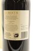 (1) 2020 Te Mata Estate Coleraine, 1500ml - 4