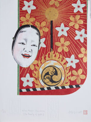 REIKO ELLIOT Noh Mask Koomote The Beauty of Youth