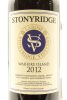 (2) 2012 Stonyridge Vineyard Larose, Waiheke Island - 3