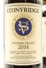 (3) 2014 Stonyridge Vineyard Larose, Waiheke Island - 3