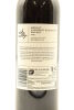 (1) 2021 Esk Valley Merlot - Cabernet Sauvignon - Malbec, Gimblett Gravels - 4