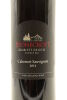 (1) 2014 Stonecroft Cabernet Sauvignon, Gimblett Gravels - 3