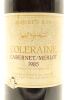 (1) 1985 Te Mata Estate Coleraine, Hawke's Bay - 3