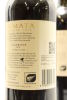 (2) 2011 Te Mata Estate Coleraine, Hawke's Bay [BC95] - 4