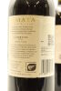 (3) 2010 Te Mata Estate Coleraine, Hawke's Bay [BC97] - 4