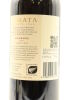 (1) 2014 Te Mata Estate Coleraine, Hawkes Bay [BC98] - 4