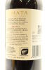 (1) 2019 Te Mata Estate Awatea Cabernets Merlot, Hawke'S Bay - 4