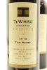 (2) 2015 Te Whau The Point, Waiheke Island - 3