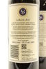 (2) 2013 Stonyridge Vineyard Larose, Waiheke Island - 4