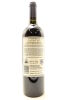 (1) 2009 Stonyridge Vineyard Larose, Waiheke Island - 2