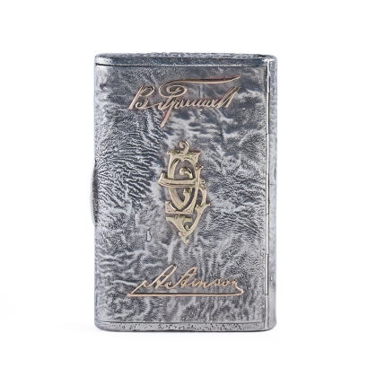 A Late-19th Century Russian Cigarette Case