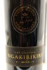(2) 2013 Villa Maria The Gravels Ngakirikiri, Gimblett Gravels [BC98] - 3