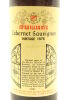 (1) 1975 McWilliam's Cabernet Sauvignon, Hawkes Bay - 3