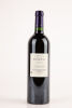 (1) 2011 Chateau Hosanna, Pomerol - 2