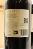 (2) 2013 Te Mata Estate Coleraine, Hawke's Bay, 1500ml [BC98] - 4