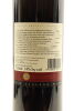 (1) 2013 John Forrest Collection Cabernet Sauvignon, Gimblett Gravels - 4