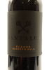 (1) 2014 Tantalus Ecluse Reserve Cabernet Merlot, Waiheke - 3