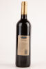 *(1) 1998 Vidal Estate Reserve Cabernet Sauvignon Merlot, Hawkes Bay - 2