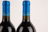(2) 2000 Clearview Estate Reserve Old Olive Block - 3