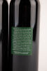 (2) 2006 Dry River Te Awa Merlot, Hawkes Bay - 4