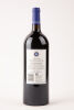 (1) 2014 Stonyridge Larose 1500ml, Waiheke - 3
