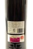 (1) 2006-2008 Vega Sicilia Tinto Valbuena 5 Vertical, Ribera del Duero, 3x Bottles Sold as One Lot - 4