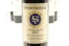 (10) 2015 Stonyridge Vineyard Larose, Waiheke Island - 3