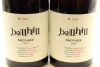 (1) 2015-2018 Bell Hill Pinot Noir Vertical, Canterbury, 4x Bottles Sold as One Lot - 5
