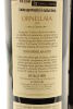 (3) 2018 Ornellaia Bolgheri Superiore DOC Tuscany, Italy [JR17] [WS95] [RP95] - 4