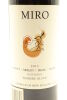 (1) 2013 Miro Vineyard 'Miro' Cabernet - Merlot - Franc - Malbec, Waiheke Island [BC95] - 3