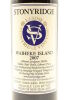 (1) 2007 Stonyridge Vineyard Larose, Waiheke Island - 3