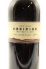 (2) 2013 Obsidian 'The Obsidian', Waiheke Island - 3