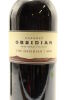 (2) 2012 Obsidian 'The Obsidian', Waiheke Island - 3