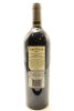 (1) 2007 Obsidian 'The Obsidian', Waiheke Island [BC95] - 2