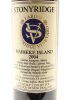 (1) 2004 Stonyridge Vineyard Larose, Waiheke Island - 3