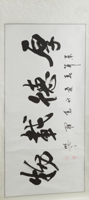 A Pair Of Chinese Calligraphy Handscrolls