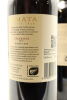 (3) 2015 Te Mata Estate Coleraine, Hawkes Bay [BC97] - 4