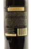 (1) 2001 Church Road Cabernet Sauvignon Merlot, Hawke's Bay - 4