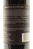 (2) 2014 Soho Blue Blood 'Zabeel' Reserve Blend, Waiheke Island [BC96] - 4